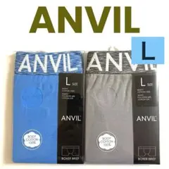 3【アンビル】ANVILボクサーブリーフＬ２枚