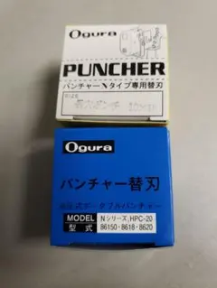 専用出品です。