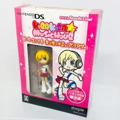 2025年最新】ピンキーストリート dsの人気アイテム - メルカリ