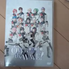 B-PROJECT 舞台 DVD