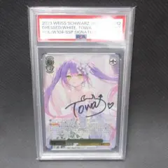 SSP 純白を纏う 常闇トワ SSP 純白を纏う 常闇トワ(サイン入り) 販売 | ホロライブ