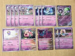 ポケモンカード サーナイトデッキパーツ 13枚セット