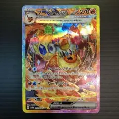 Item thumbnail for item 6a2ff9ce-e10b-4d3a-81dc-e9ad7c543931
