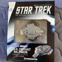 U.S.S. Defiant NX-74205 スタートレック