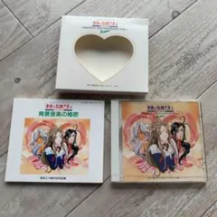 ああっ女神さまっ 音楽編 VOL.2/Takeshi Yasuda：未開封CD ああっ女神さまっ」音楽編Vol.2 - メルカリ