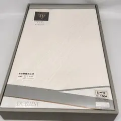 エクセレント シーツ 150×250