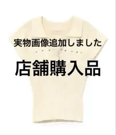 andmary Lindsay logo tops ivory