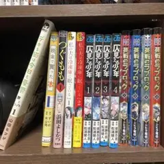 【美品】漫画多作品まとめ売りセット