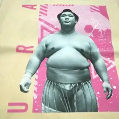 宇良　トートバッグ　大相撲　日本相撲協会
