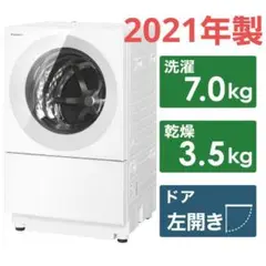 2025年最新】na-vg750lの人気アイテム - メルカリ