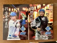 ファイターズ 超縁日　トレカ 郡司 清宮