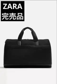 ZARA レザー　ボストンバック　新品未使用　牛革 ZARA ザラ ボストンバッグ ブラック 黒 特大ボストン フェイク