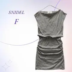 スナイデル／ボートネック 切替タイトワンピース ボーダー