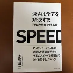 Item thumbnail for item 5a1b29ac-6524-482b-adb7-5163ab64bb62