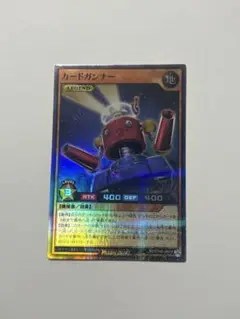 遊戯王ラッシュデュエル　スーパーパラレルレア　カードガンナー
