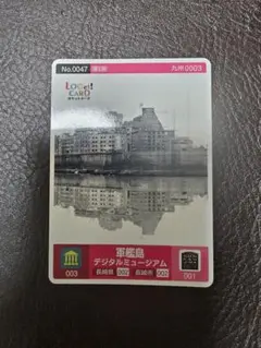 ★お値下げ★軍艦島　ロゲットカード　日本語　英語 ロゲットカード 軍艦島 英語版の通販 by はる's shop｜ラクマ
