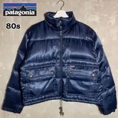 美品❗️80s ヴィンテージ ビンテージ ダウンジャケット レア❗️ パタゴニア