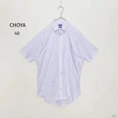 CHOYA| ストライプ半袖シャツ【40】ボタンダウン コットン100%