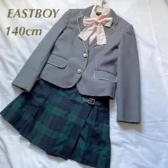 イーストボーイ フォーマル スーツ 140cm 卒業式 発送会 セレモニー