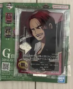 ワンピース 一番くじ G賞　シークレット シャンクス　アクスタ