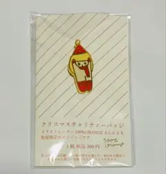 未開封 100%ORANGE 松屋限定 クリスマス ピンバッジ 及川賢治