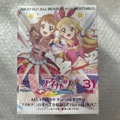 2025年最新】アイカツ blu-ray まつりの人気アイテム - メルカリ