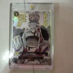 ティーチ俺の時代だぁ!!SP