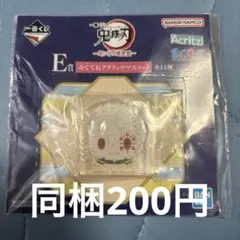 鬼滅の刃 一番くじ F賞 宇髄天元 みててねアクリッツマスコット