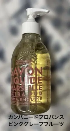 新品未使用　カンパニードプロバンス　　ボディソープ　300ml