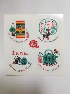 2025年最新】出川 充電 シールの人気アイテム - メルカリ