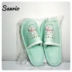 【新品未使用】Sanrio ハンギョドン スリッパ ミントグリーン 　一番くじ