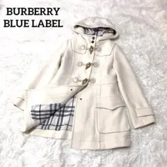 ◆ 最終価格 バーバリー ブルーレーベル ◆ ダッフルコート ホワイト 38