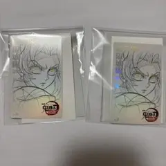 鬼滅の刃 キャラクターカード 2枚セット
