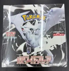 ポケモンカードゲーム ホワイトフレア 1BOX シュリンク付き