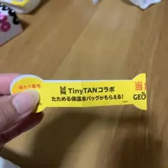 ジョージア当たり