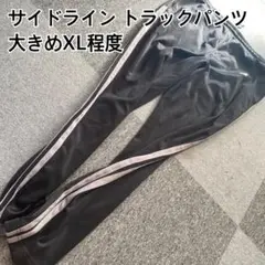 Item thumbnail for item dddf3b66-c683-4bfe-85b7-813b613506ed