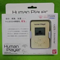【新品未開封】ヒューマンプレイヤー Human Player ブラック 2025年最新】human playerの人気アイテム - メルカリ