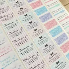 130枚　color mix サンキューシール　ありがとう　セット