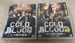 COLD BLOOD コールドブラッド全2巻セットDVD