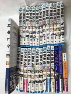 封神演義全巻、封神大全、封神演義ガイドブック、藤崎竜短編集