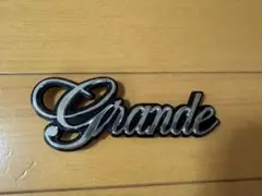 旧車 マークII Grande エンブレム　当時物 レア