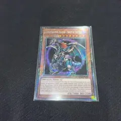 遊戯王　開闢終焉英語シクセット 2025年最新】カオスエンペラードラゴン 英語の人気アイテム