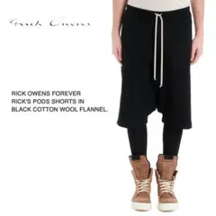 《 Rick Owens 》RICK’S PODS ショーツ 新品 IT46