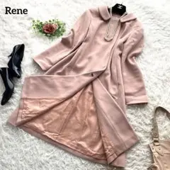 美品✨Rene ルネ コート TISSUE ロング ピンク ウール 36 M