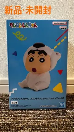 クレヨンしんちゃん コスプレフィギュア vol.8 しろくまver.