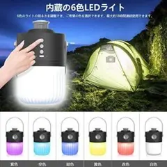 大特価★ランタン led ランタン キャンプランタン 懐中電灯 USB充電式