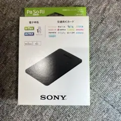 SONY ICカードリーダー RC-S300/PaSoRi