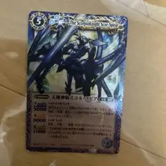 バトルスピリッツ バトスピ 魔導双神ジェミナイズ 初期 レリーフ Xレア