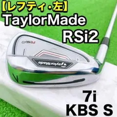 2025年最新】テーラーメイド rsi2の人気アイテム - メルカリ