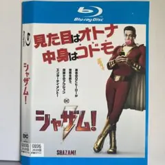 ★シャザム! Blu-ray [DVD]★送料無料★6895